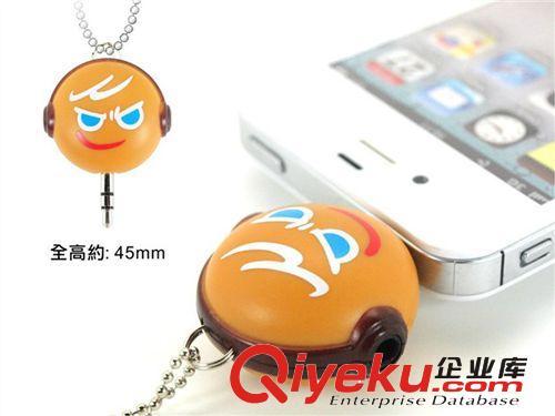 奇物集 MA-184-CR 曲奇姜饼人COOKIERUN3.5MM接口耳机分享器
