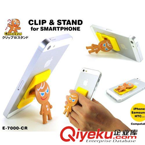 姜饼人饼干人造型Clip & Stander智能手机支架托盘 E-7000-CR