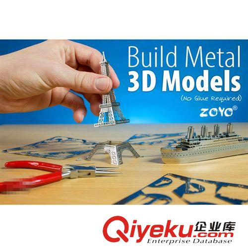 摩天轮模型3D立体拼图金属fzmx益智玩具Metallic Nano Puzzle