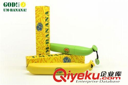 厂家直销 UM-BANANA！仿真香蕉造型折叠晴雨伞 香蕉雨伞 黄|绿色