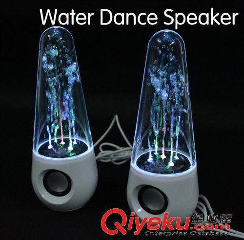 奇物集 Water Dance Speaker新款创意喷泉音响喷水音响新款二代