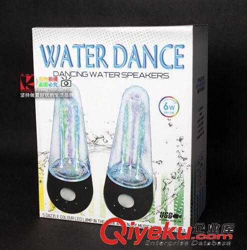 奇物集 Water Dance Speaker新款创意喷泉音响喷水音响新款二代