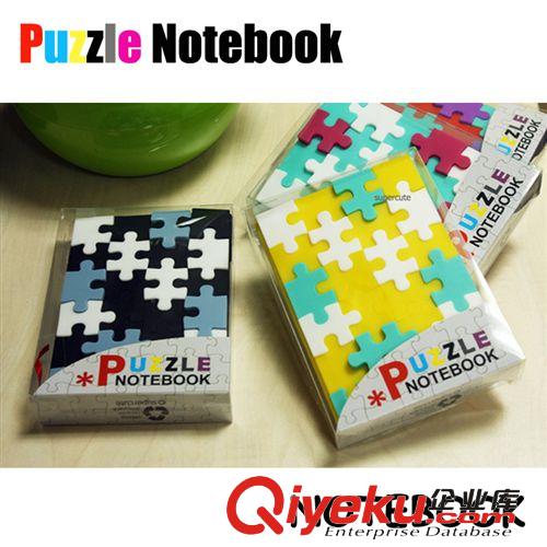 奇物集 多彩创意拼图造型硅胶笔记本 Puzzle Notebook