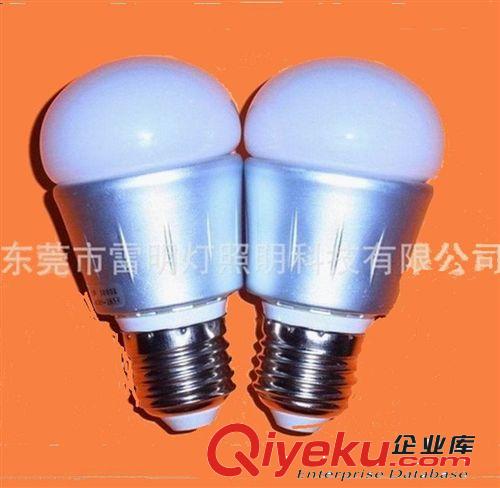 厂家供应3W LED 球泡灯 BB灯 LED BB灯批发 LED灯具东莞发货