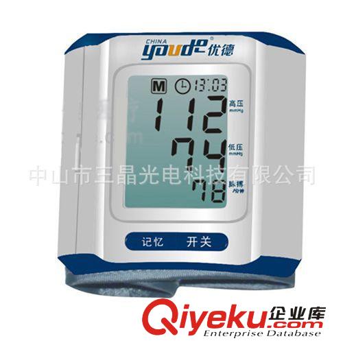 供应电子血压计LCD液晶屏  TN正显（黑字）型LCD显示屏