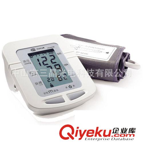 供应电子血压计LCD液晶屏  TN正显（黑字）型LCD显示屏