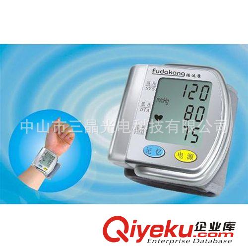 供应上臂式手腕式电子血压计LCD液晶显示屏 TN正显型