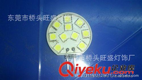 旺盛 供应LED节能灯 LED汽车灯 G4-5050  10SMD  G9  E14 E27系列