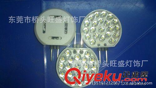 旺盛 供应LED节能灯 LED汽车灯  G4-21SMD  G9 E14  E27