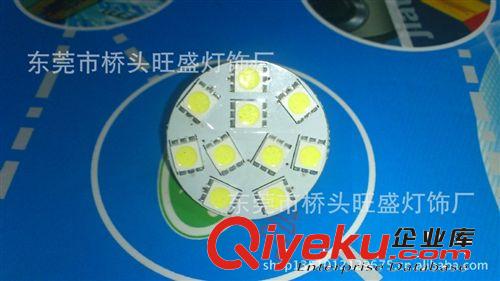 供应 LED节能灯G4-10SMD LED汽车灯 LED家用灯  欢迎订购！！！