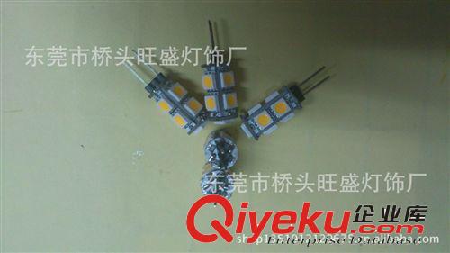 厂家供应 G4-9SMD  5050 MR11 MR16 G9LED家用灯   LED汽车灯