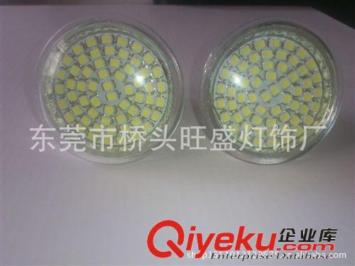 旺盛供应GU10 60SMD GU10灯杯 玻璃外壳 LED射灯 LED节能灯 GU10