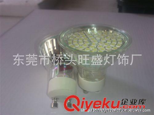 旺盛供应GU10 60SMD GU10灯杯 玻璃外壳 LED射灯 LED节能灯 GU10