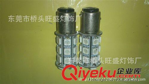 旺盛供应  LED尾灯 刹车灯 转向灯 倒车灯-1156/1157-24SMD