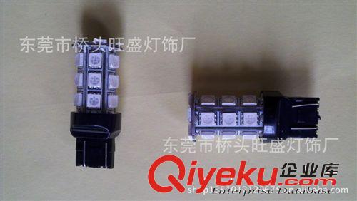 旺盛大量供应7443-27SMD刹车灯.转向灯  T20-27SMD