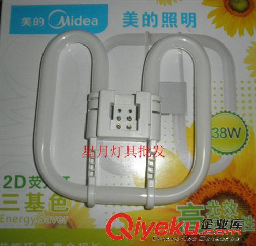 Midea/美的 美的2D管 2D蝴蝶管 荧光灯 三基色节能灯管 21W 38W