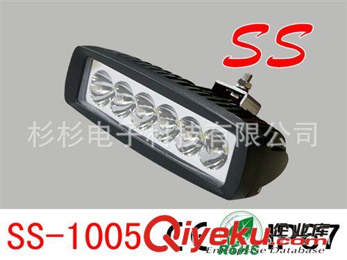 厂家直销 LED工作灯，15W LED日行灯，LED 汽车射灯，汽车检修灯