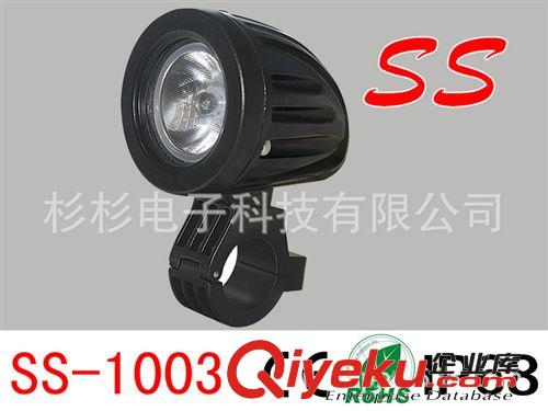 厂家直销 LED工作灯，15W LED日行灯，LED 汽车射灯，汽车检修灯