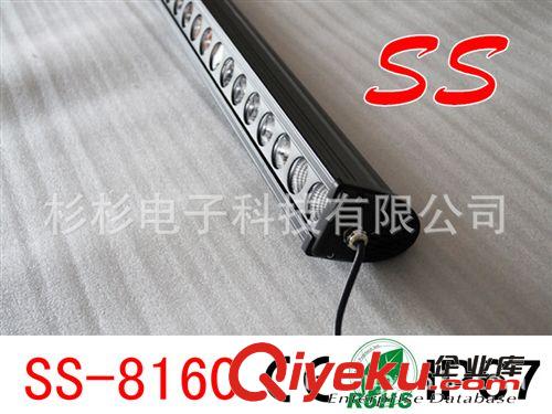 160W越野车灯长条灯/led车顶灯/LED长条灯/led light bar/辅助灯原始图片3