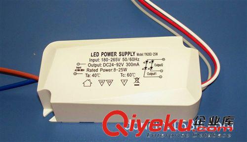 供应LED智能分段调色电源8-25W