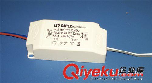 供应8-25W非隔离LED外置塑壳驱动电源