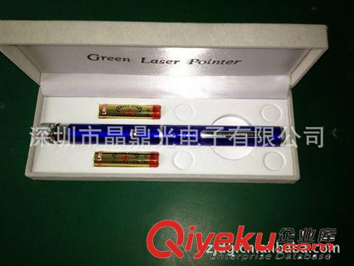 厂家直销蓝色外壳绿光激光笔/绿色激光笔/激光笔/满天星激光笔