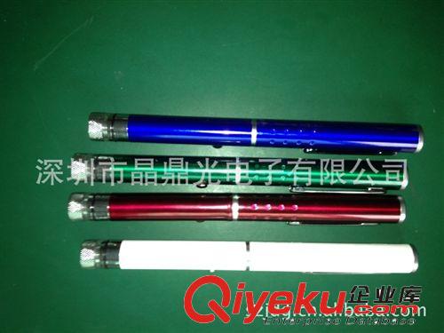 厂家直销蓝色外壳绿光激光笔/绿色激光笔/激光笔/满天星激光笔