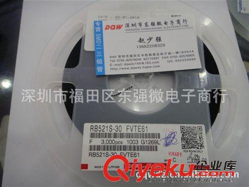 供应5W 稳压二极管1N5337B（4V7） 1N5337BRLG  原装正品