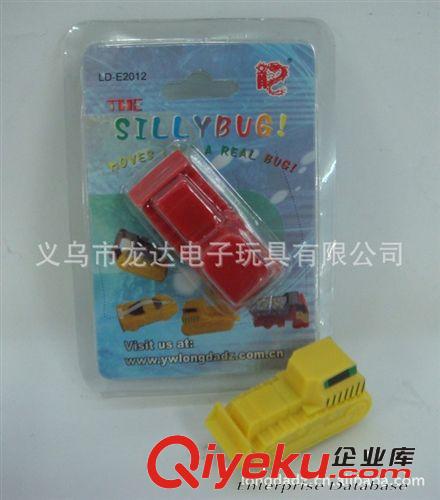 义乌市龙达电子玩具有限公司厂家直销迷你电子震动玩具小汽车