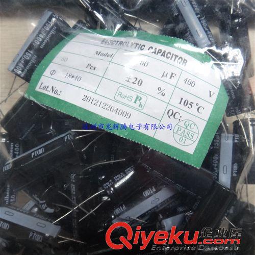 厂家直销电解电容220UF 10V 5*6