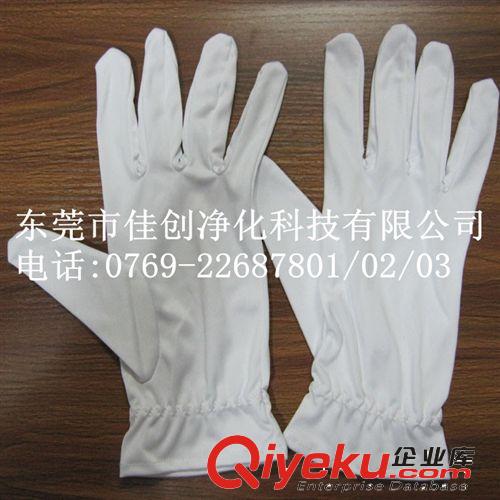 厂家直销yz超细纤维抹布手套,电子厂专用手套！