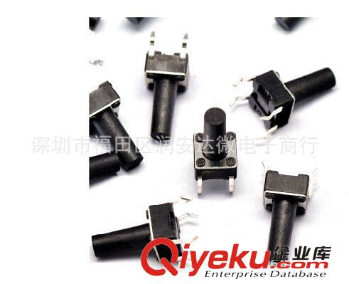 6*6*12MM 轻触开关 立式4脚 微动开关/按键开关