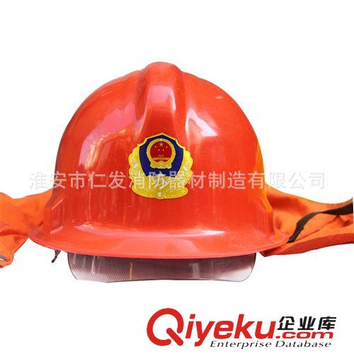 厂家直销消防员安全帽 消防员老式头盔 安全防护用具
