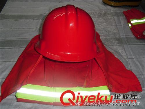 厂家直销供应97安全帽 消防帽