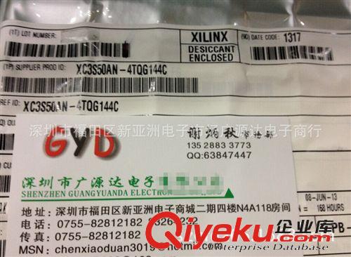 深圳代理XILINX全系列产品只做原装zpXC3S50AN-4TQG144   17元