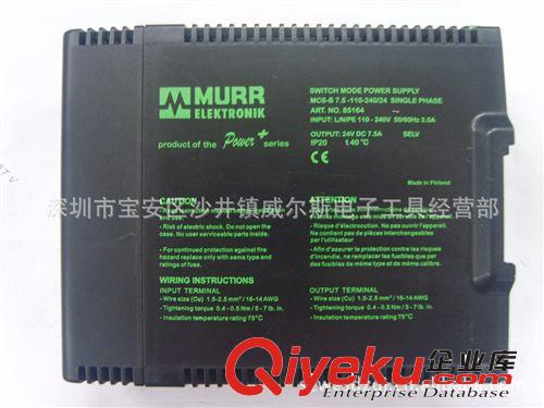 进口电源MURR  MCS-B7.5-110-240/24  85164