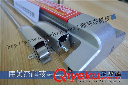 WYJ厂家供应上海超市天地报警锁 烤漆带报警天地锁 双门锁