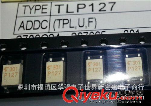 TLP126 P126 P126贴片 P126光耦 原装TOS光电耦合器 TOS系列光耦