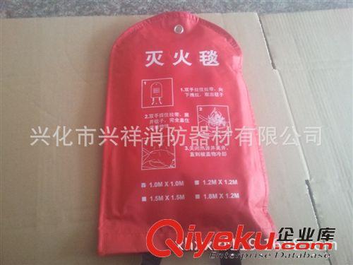 兴祥消防器材 厂家直销 1m×1m袋装灭火毯 消防自救毯 玻璃纤维毯