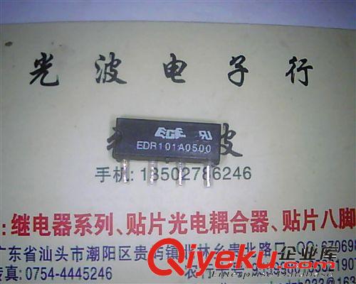 ECE干簧管继电器EDR101A0500