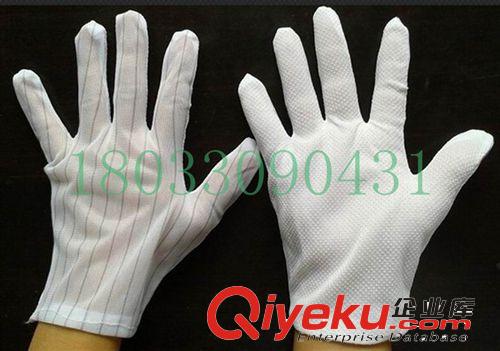 防静电点塑手套|防滑耐磨劳保手套|防静电条纹手套 大量批发