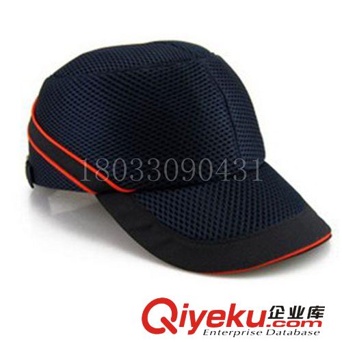 代尔塔轻型防撞安全帽102110 /棒球帽 时尚工作帽/透气防护安全帽