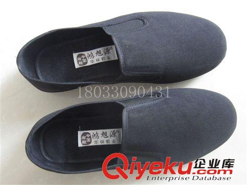 老北京帆布鞋  超轻透气休闲款平底鞋 防滑黑色工作鞋