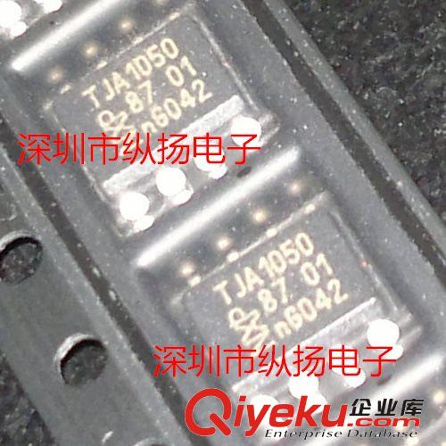 tjTJA1050T  NXP原装现货 长期供应 TJA1040T热卖