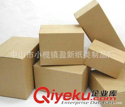 中山包装厂家供应各种彩盒 纸合 瓦楞纸箱 坑盒