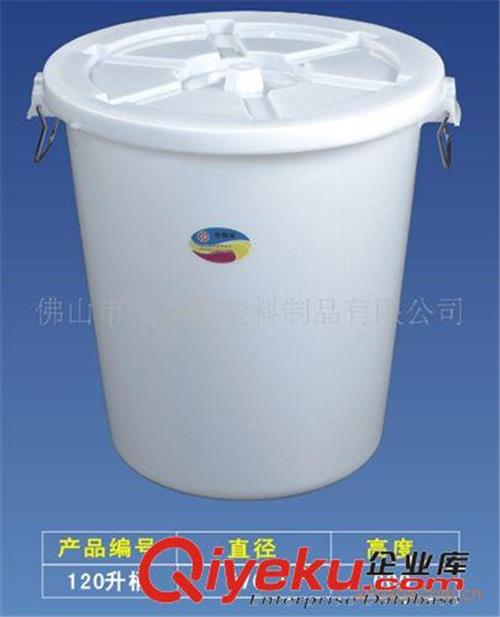 吹塑圆桶/塑料周转大水桶 包装耐酸碱化工桶