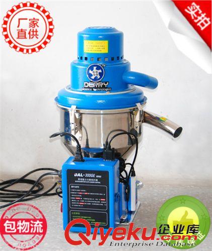 厂家供应广东真空吸料机，江苏自动吸料机，上海吸料机
