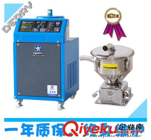 厂家低价供应东莞、深圳、惠州、广州 800G分体式吸料机