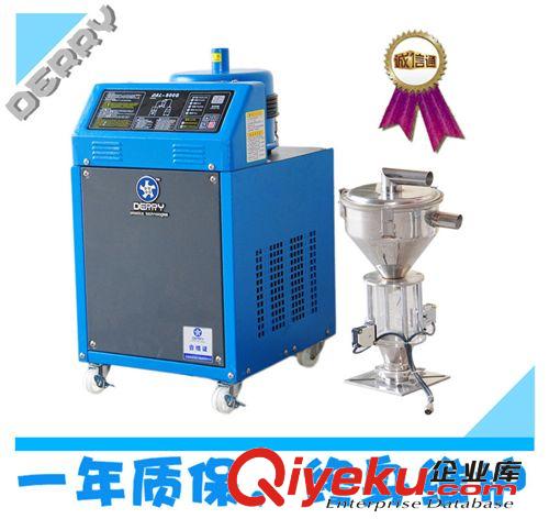 厂家低价供应东莞、深圳、惠州、广州 800G分体式吸料机