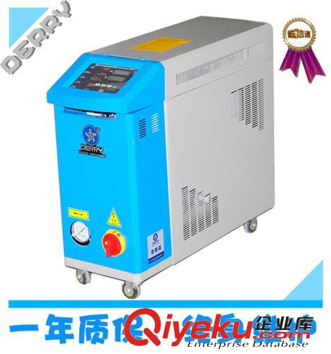 厂家低价供应 9KW 高温型 水式模温机